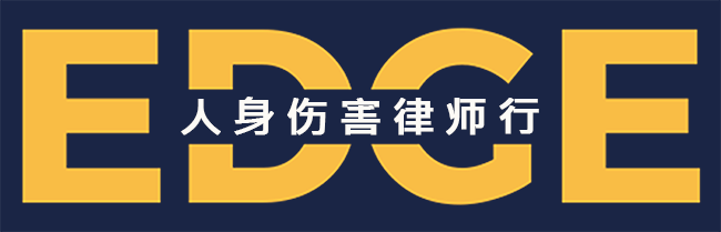 Edge 人身伤害律师行 Logo